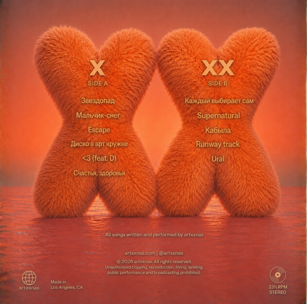 XX — Limited Edition 12" Vinyl + Booklet