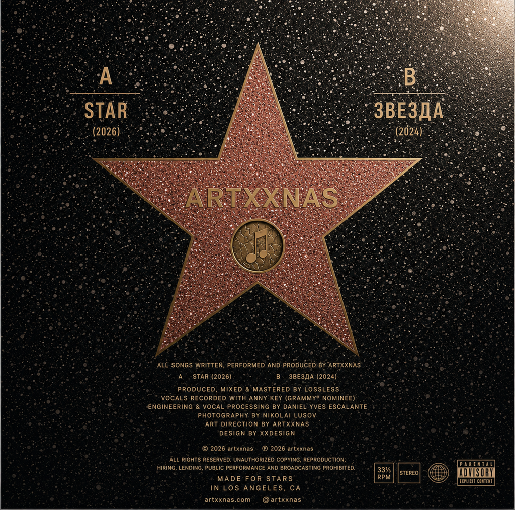STAR — Limited Edition 12" Vinyl + Booklet
