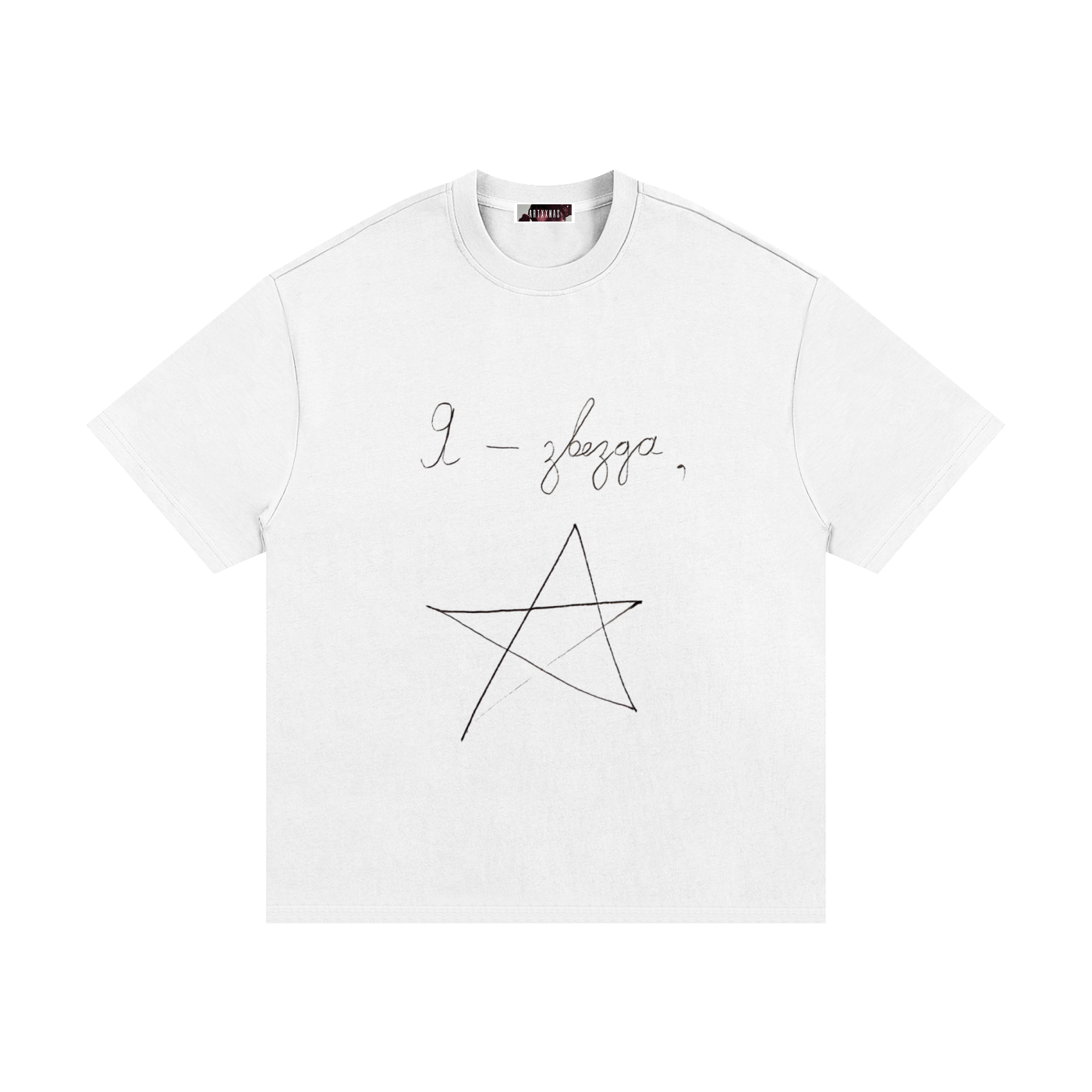 ZVEZDA — Handwritten Edition Oversized Heavyweight T-Shirt